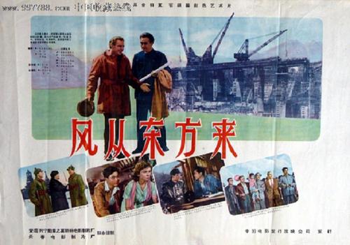 离婚房产证去名字费用